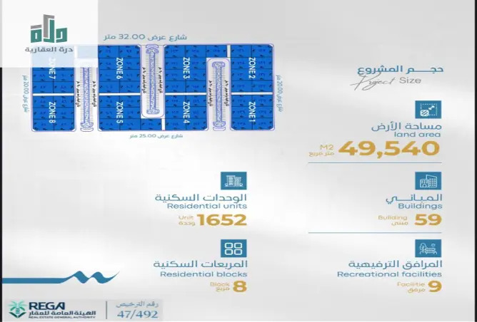 51398699 - صورة العقار 3