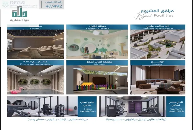 51493231 - صورة العقار 3