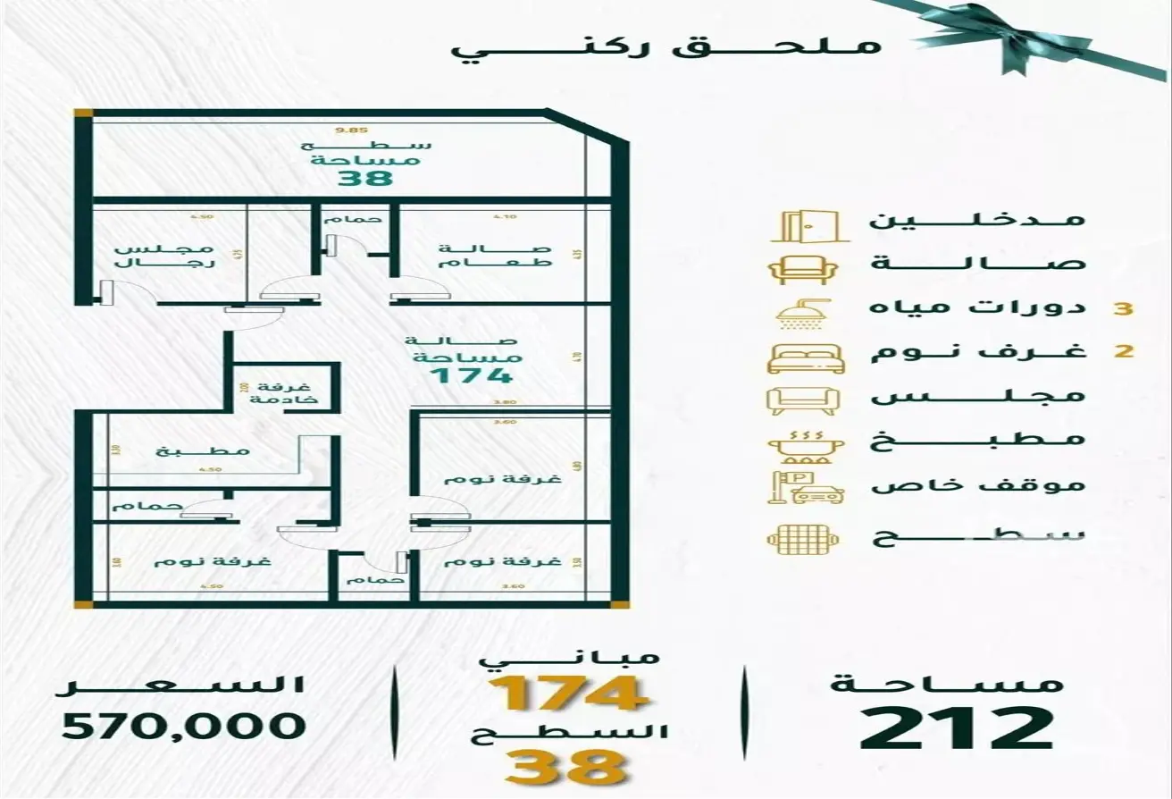 52348596 - Property Main Image
