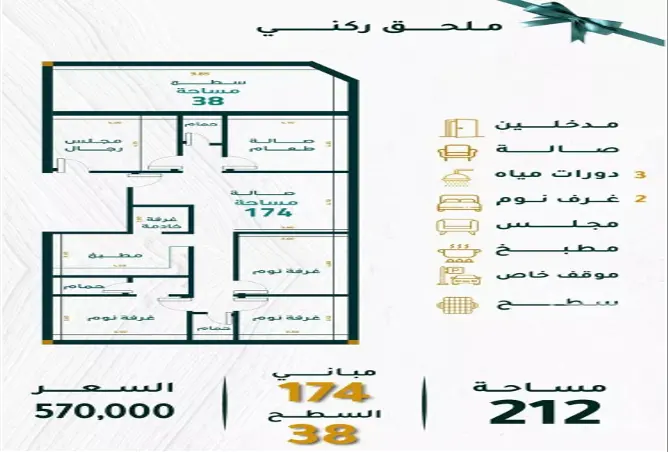 52348596 - Property Image 3