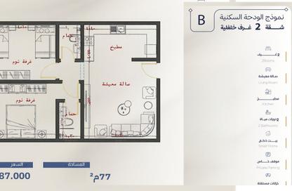 Apartment - 2 - 2 for sale in Al Yaqoot - Jeddah - Makkah Al Mukarramah