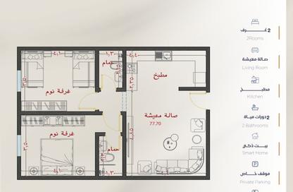 Apartment - 2 - 2 for sale in Al Yaqoot - Jeddah - Makkah Al Mukarramah