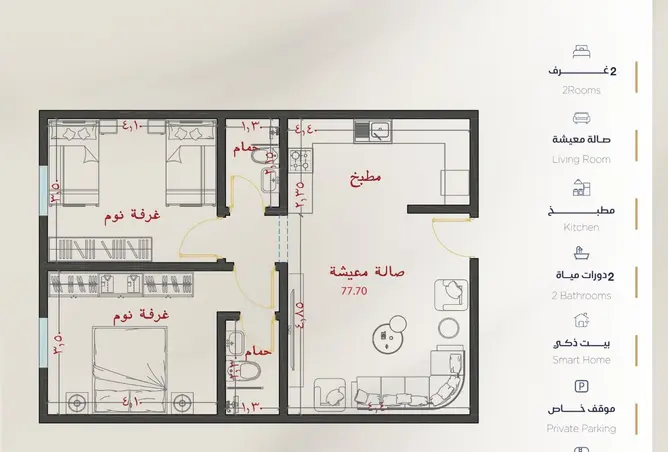 52367223 - Property Image 2