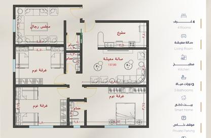 شقة - 2 - 2 للبيع في الياقوت - جدة - مكة المكرمة شقة - 2 - 2 للبيع في الياقوت - جدة - مكة المكرمة
