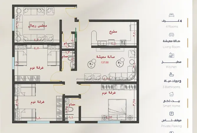 52367223 - Property Image 3