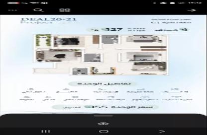 شقة - 4 - 3 للبيع في العزيزية - جدة - مكة المكرمة