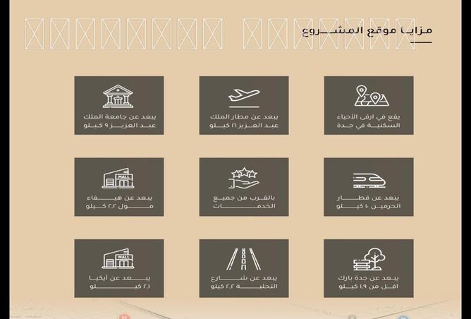 52025184 - الصورة الرئيسية للعقار