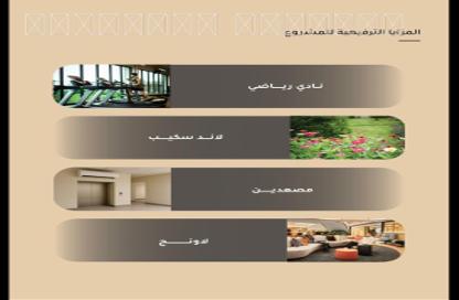 شقة - 5 غرف نوم - 3 حمامات للبيع في مشرفة - جدة - مكة المكرمة