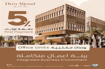 Whole Building - 7+ Bedrooms - 7+ Bathrooms for sale in Al Mursalat - Riyadh - Ar Riyadh