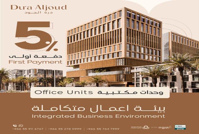 51067815 - صورة العقار 2