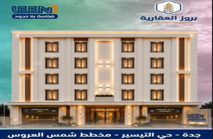 Apartment - 4 - 3 for sale in Mraykh - Jeddah - Makkah Al Mukarramah