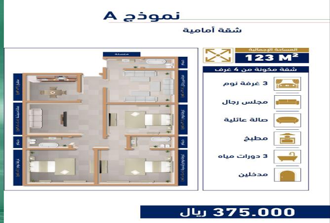 52132743 - Property Image 2