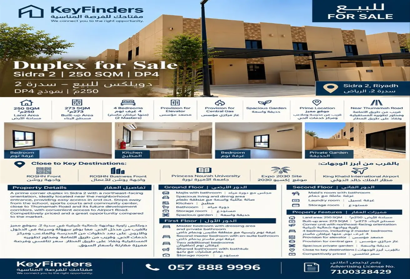 52237935 - Property Main Image