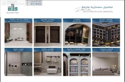 Apartment - 3 Bedrooms - 3 Bathrooms for sale in Abhur Al Janubiyah - Jeddah - Makkah Al Mukarramah Apartment - 3 Bedrooms - 3 Bathrooms for sale in Abhur Al Janubiyah - Jeddah - Makkah Al Mukarramah