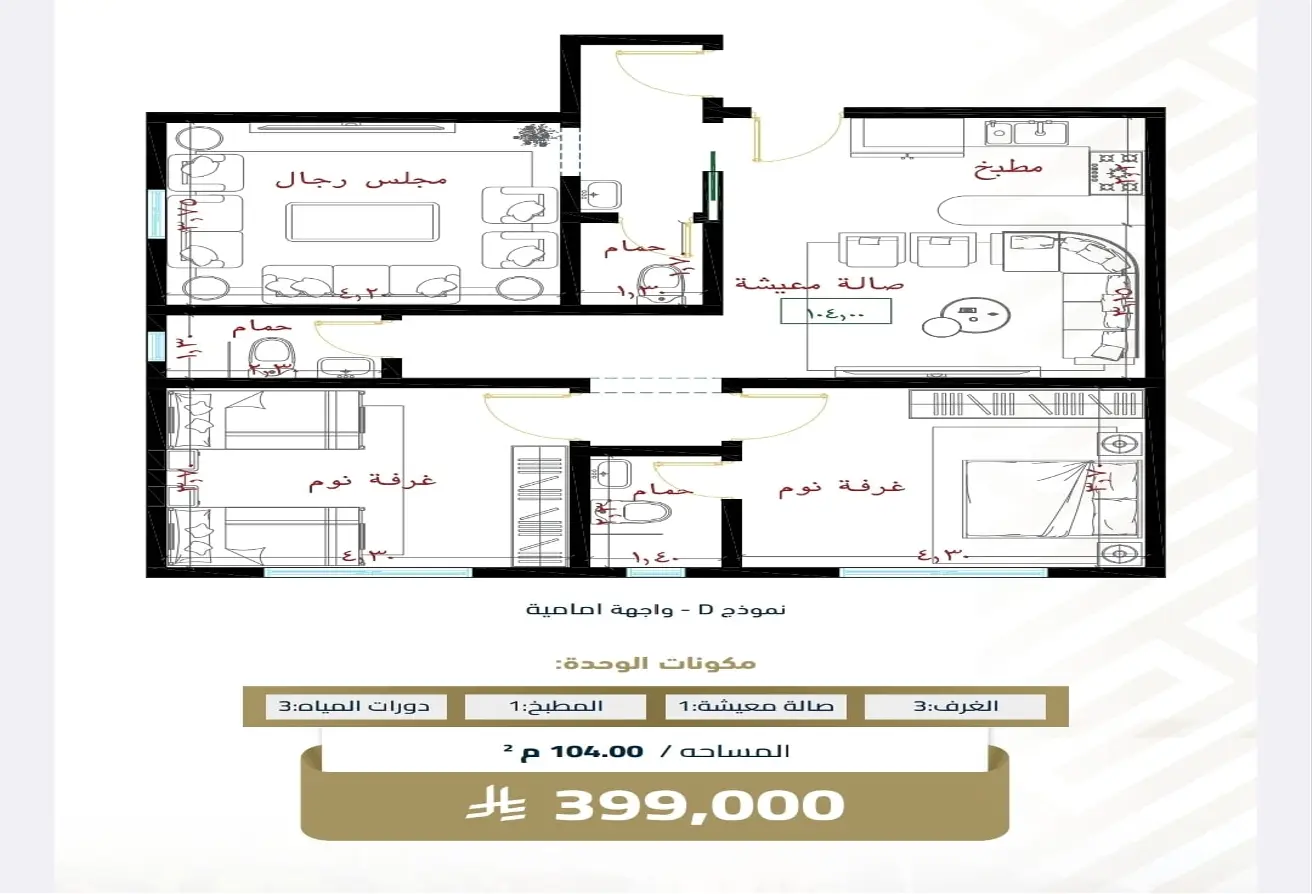 52137901 - Property Main Image