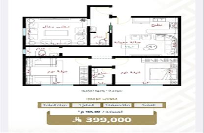 Apartment - 3 - 3 for sale in Al Faisaliyah - Jeddah - Makkah Al Mukarramah