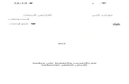 Land - Studio for sale in Al Buhirat - Jeddah - Makkah Al Mukarramah