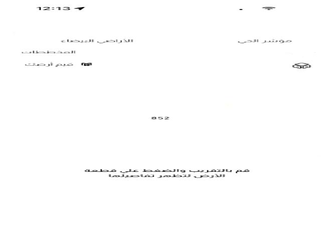 259490 - Property Main Image