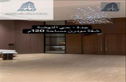 شقة - 3 - 3 للبيع في النهضة - جدة - مكة المكرمة شقة - 3 - 3 للبيع في النهضة - جدة - مكة المكرمة