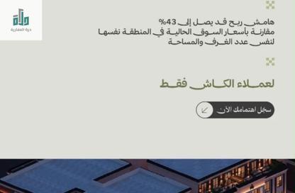 Apartment - 3 - 3 for sale in Al Marwah - Jeddah - Makkah Al Mukarramah
