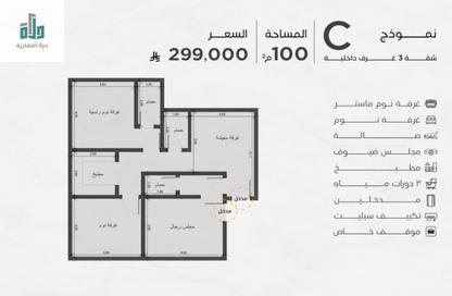 Apartment - 3 - 3 for sale in Al Marwah - Jeddah - Makkah Al Mukarramah