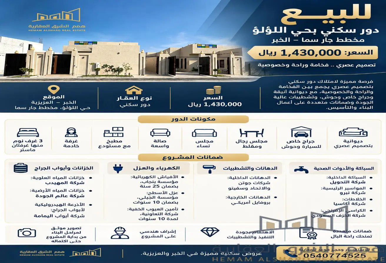 52365451 - Property Main Image
