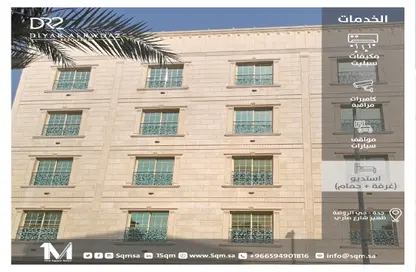 Apartment - Studio - 1 Bathroom for rent in Ar Rawdah - Jeddah - Makkah Al Mukarramah