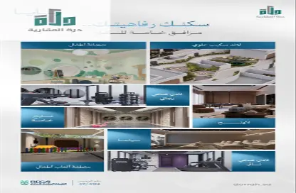 Apartment - 2 Bedrooms - 2 Bathrooms for sale in Abhur Al Janubiyah - Jeddah - Makkah Al Mukarramah