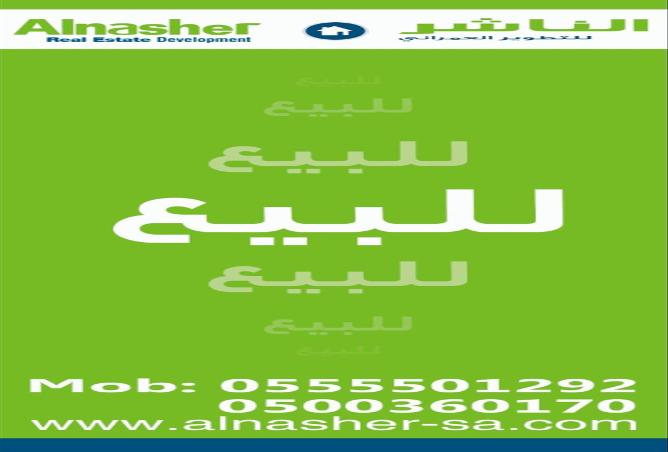 51398767 - صورة العقار 2