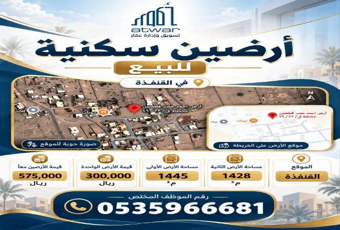 52274148 - Property Image 3