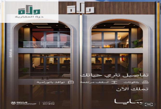 259602 - Property Image 2