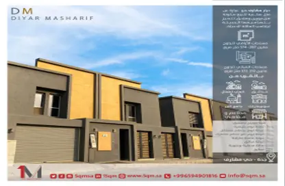 Villa - 4 Bedrooms - 5 Bathrooms for sale in Ar Riyadh - Jeddah - Makkah Al Mukarramah