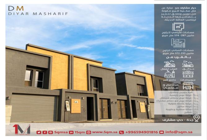 259220 - Property Main Image