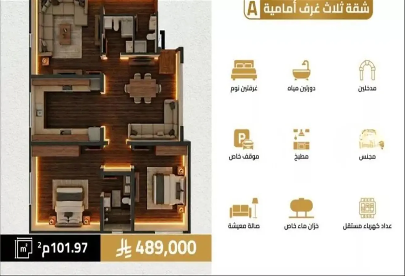 52348607 - الصورة الرئيسية للعقار