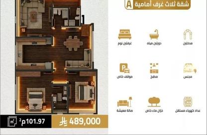 شقة - 3 - 2 للبيع في السلامة - جدة - مكة المكرمة