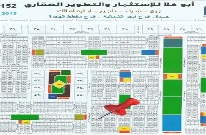 Land - Studio for sale in Al Bawadir - Jeddah - Makkah Al Mukarramah