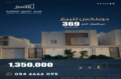 Villa - 4 Bedrooms - 4 Bathrooms for sale in Al Amwaj - Al Khubar - Eastern