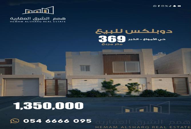 258038 - Property Main Image