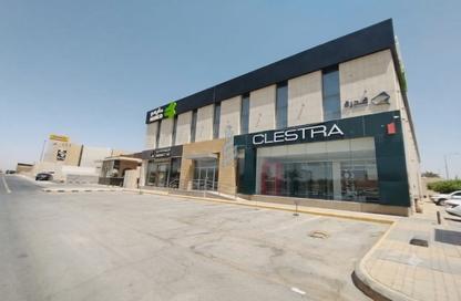 Office Space - Studio - 5 Bathrooms for rent in Al Nakhil - Riyadh - Ar Riyadh