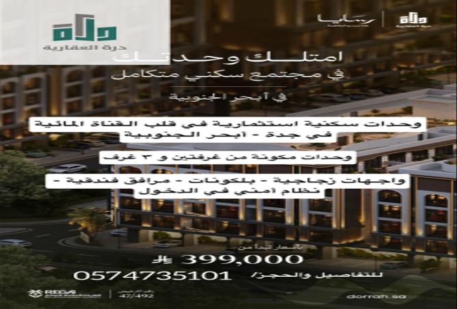 51382522 - Property Image 3