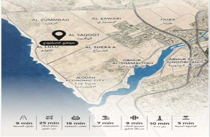 Apartment - 2 Bedrooms - 2 Bathrooms for sale in Al Yaqoot - Jeddah - Makkah Al Mukarramah
