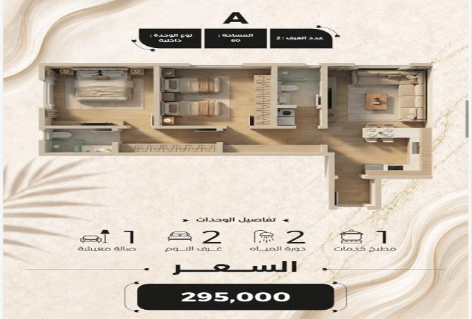 52025092 - Property Image 3
