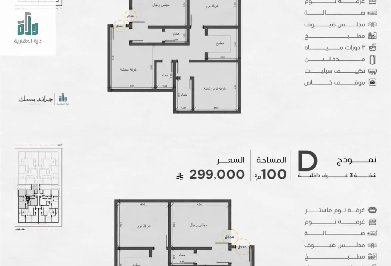 52269010 - Property Main Image