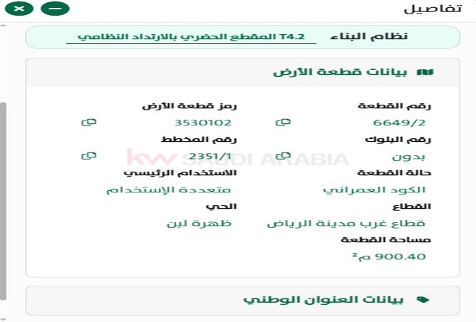 51409965 - Property Image 2