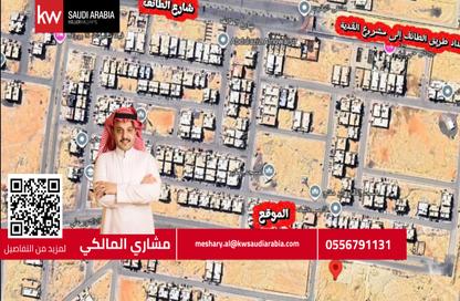 Land - Studio for sale in Dhahrat Laban - Riyadh - Ar Riyadh