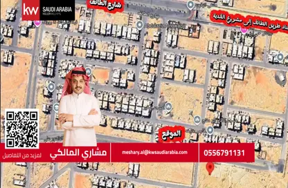 Land - Studio for sale in Dhahrat Laban - Riyadh - Ar Riyadh Land - Studio for sale in Dhahrat Laban - Riyadh - Ar Riyadh
