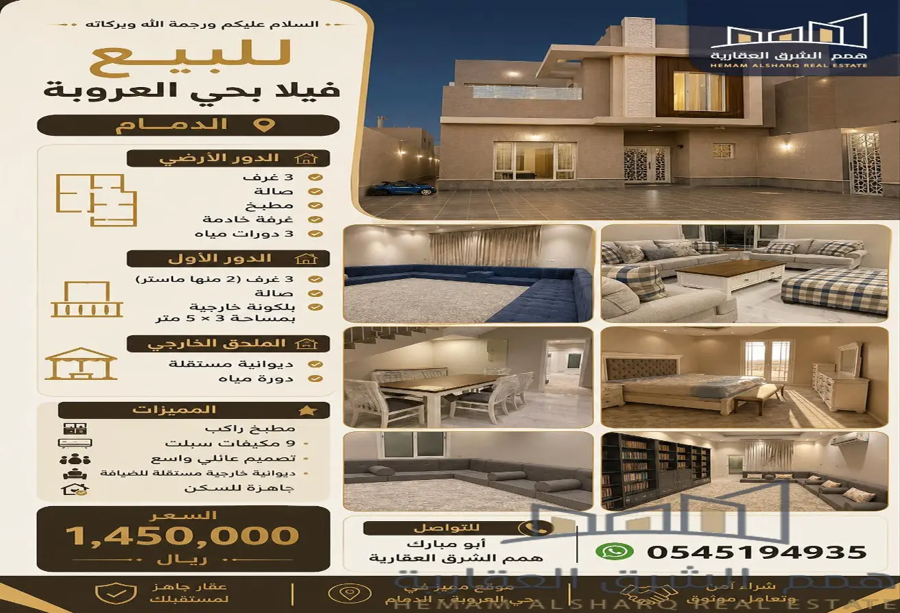 51719149 - Property Main Image