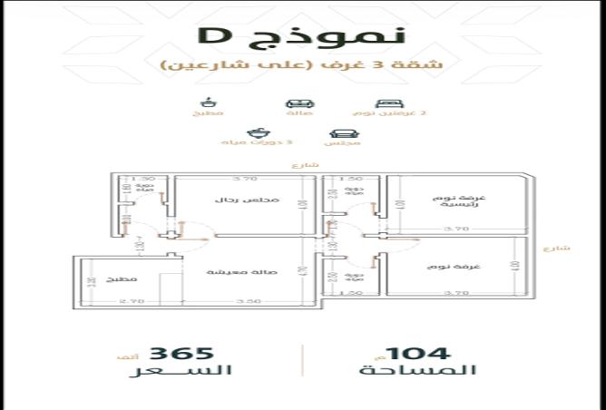 51241845 - صورة العقار 3