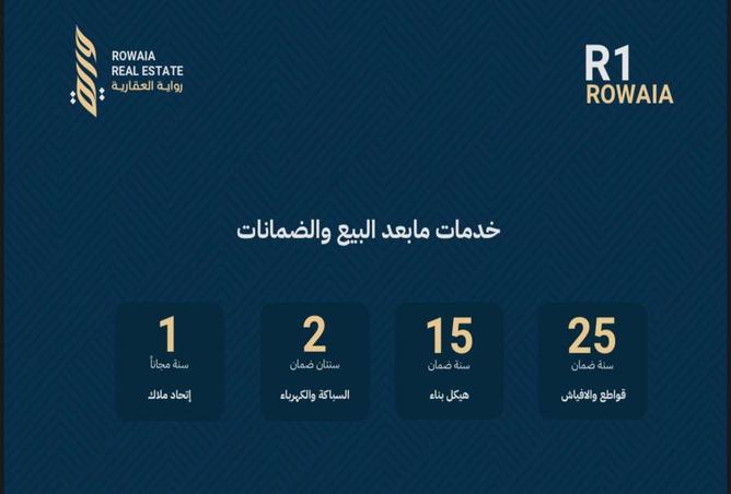 51268784 - Property Image 3