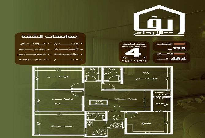 51377205 - Property Image 3